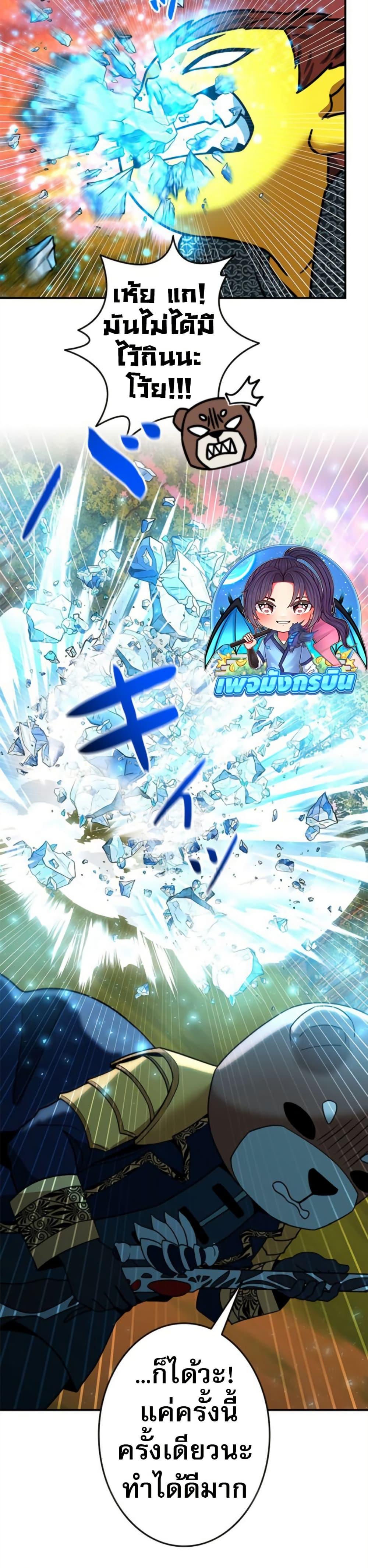 Manga-lc-com อ่านมังงะ อ่านการ์ตูน ออนไลน์ ฟรี Putting My Life on the Line, I Go All-in on Luck Enhancement ตอนที่ 1 2 3 4 5 6 7 8 9 10 11 12 13 14 ฟรี ไม่มีโฆษณา Manga-lc - อ่าน มังงะ อ่าน การ์ตูน ออนไลน์ อ่านมังงะ ฟรี