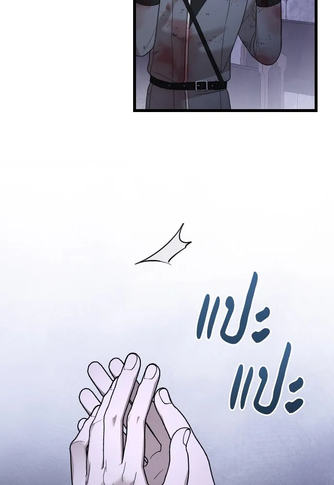 จำเลยหัวใจ ตอนที่ 52 รูปที่ 61