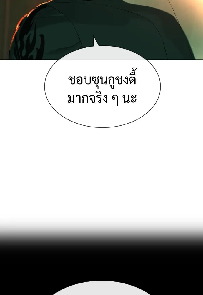 นักฆ่าย้อนวัย ตอนที่ 65 รูปที่ 187