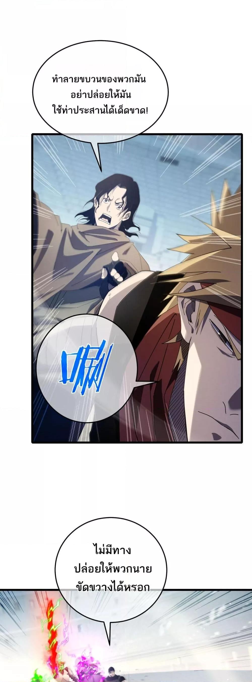 Manga-lc-com อ่านมังงะ อ่านการ์ตูน ออนไลน์ ฟรี MyPassiveSkil ตอนที่ 1 2 3 4 5 6 7 8 9 10 11 12 13 14 ฟรี ไม่มีโฆษณา Manga-lc - อ่าน มังงะ อ่าน การ์ตูน ออนไลน์ อ่านมังงะ ฟรี