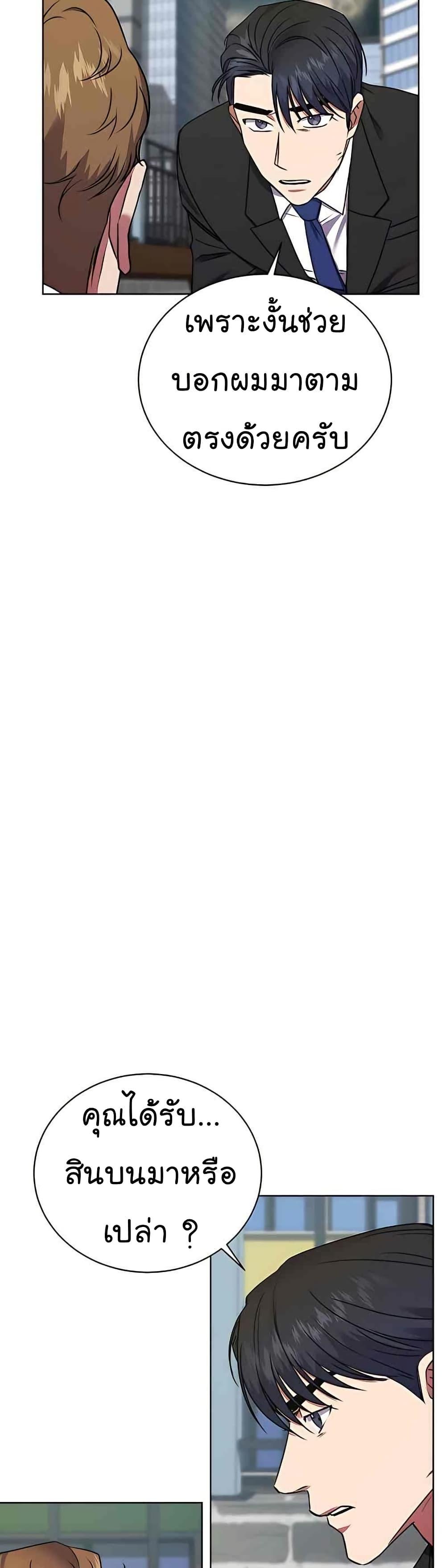 Manga-lc-com อ่านมังงะ อ่านการ์ตูน ออนไลน์ ฟรี National Tax Service Thug ตอนที่ 1 2 3 4 5 6 7 8 9 10 11 12 13 14 ฟรี ไม่มีโฆษณา Manga-lc - อ่าน มังงะ อ่าน การ์ตูน ออนไลน์ อ่านมังงะ ฟรี