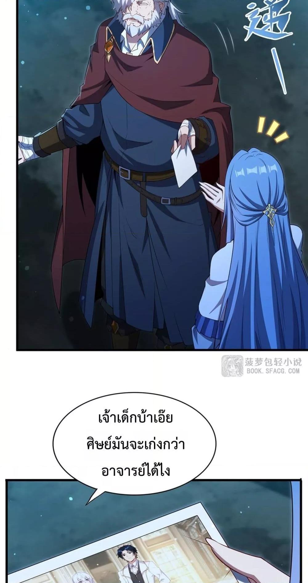 Manga-lc-com อ่านมังงะ อ่านการ์ตูน ออนไลน์ ฟรี MalevolentDrag ตอนที่ 1 2 3 4 5 6 7 8 9 10 11 12 13 14 ฟรี ไม่มีโฆษณา Manga-lc - อ่าน มังงะ อ่าน การ์ตูน ออนไลน์ อ่านมังงะ ฟรี