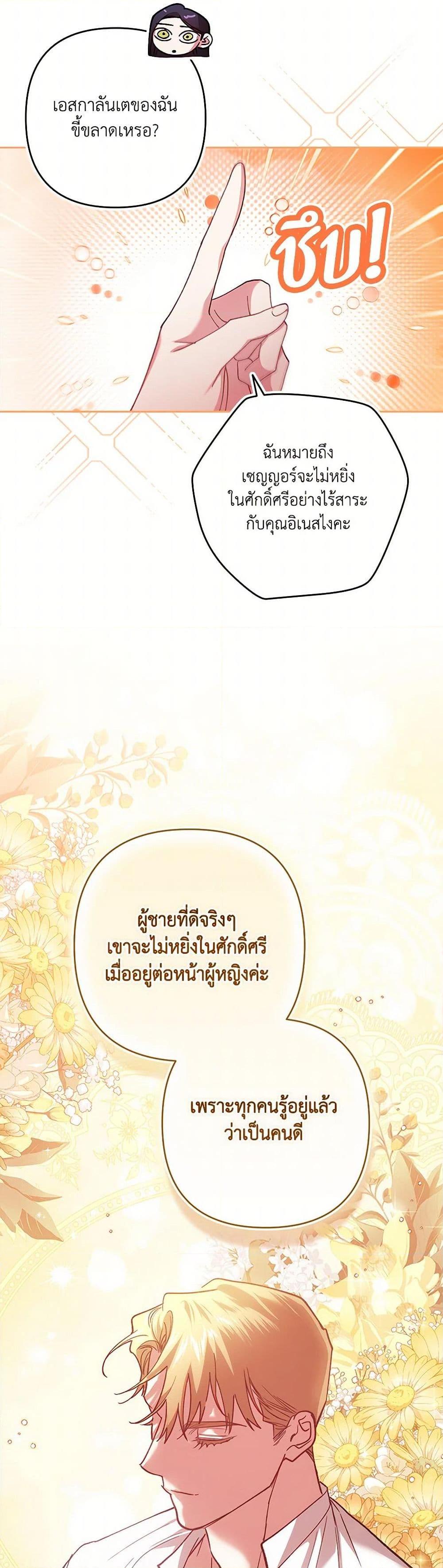 Manga-lc-com อ่านมังงะ อ่านการ์ตูน ออนไลน์ ฟรี The Broken Ring – This Marriage Will Fail Anyway ตอนที่ 1 2 3 4 5 6 7 8 9 10 11 12 13 14 ฟรี ไม่มีโฆษณา Manga-lc - อ่าน มังงะ อ่าน การ์ตูน ออนไลน์ อ่านมังงะ ฟรี