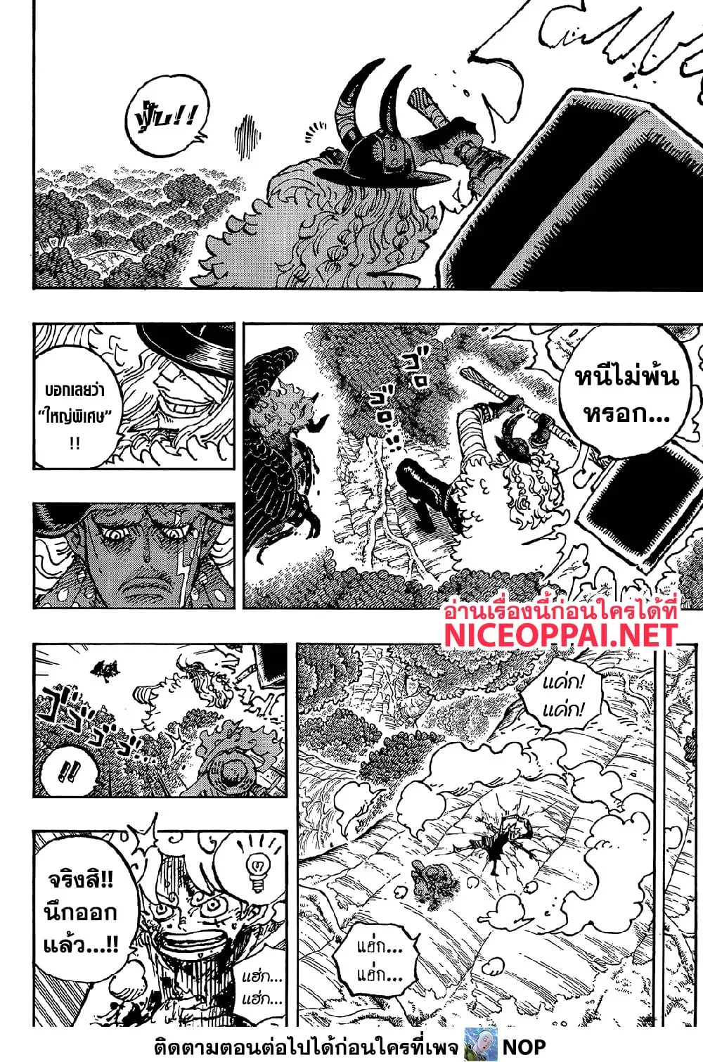 Manga-lc-com อ่านมังงะ อ่านการ์ตูน ออนไลน์ ฟรี One Piece Manga-Lc ตอนที่ 1 2 3 4 5 6 7 8 9 10 11 12 13 14 ฟรี ไม่มีโฆษณา Manga-lc - อ่าน มังงะ อ่าน การ์ตูน ออนไลน์ อ่านมังงะ ฟรี