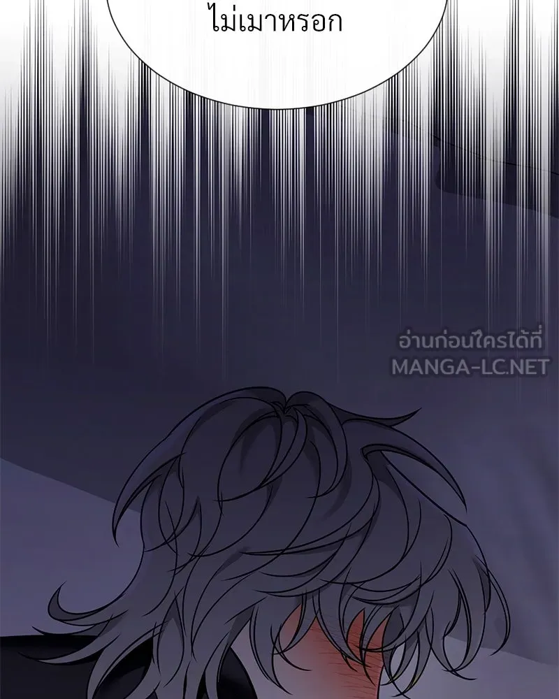 Level One Dreamersbrผู้ชนะรักนี้ต้องเป็น ตอนที่ 63 (ตอนพิเศษ 2) รูปที่ 3