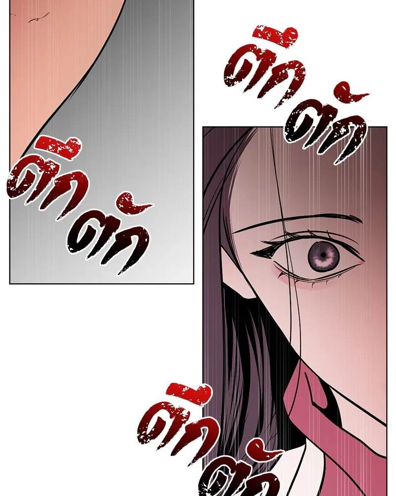 ตำนานเทพธิดาตกสวรรค์ ตอนที่ 9 รูปที่ 22