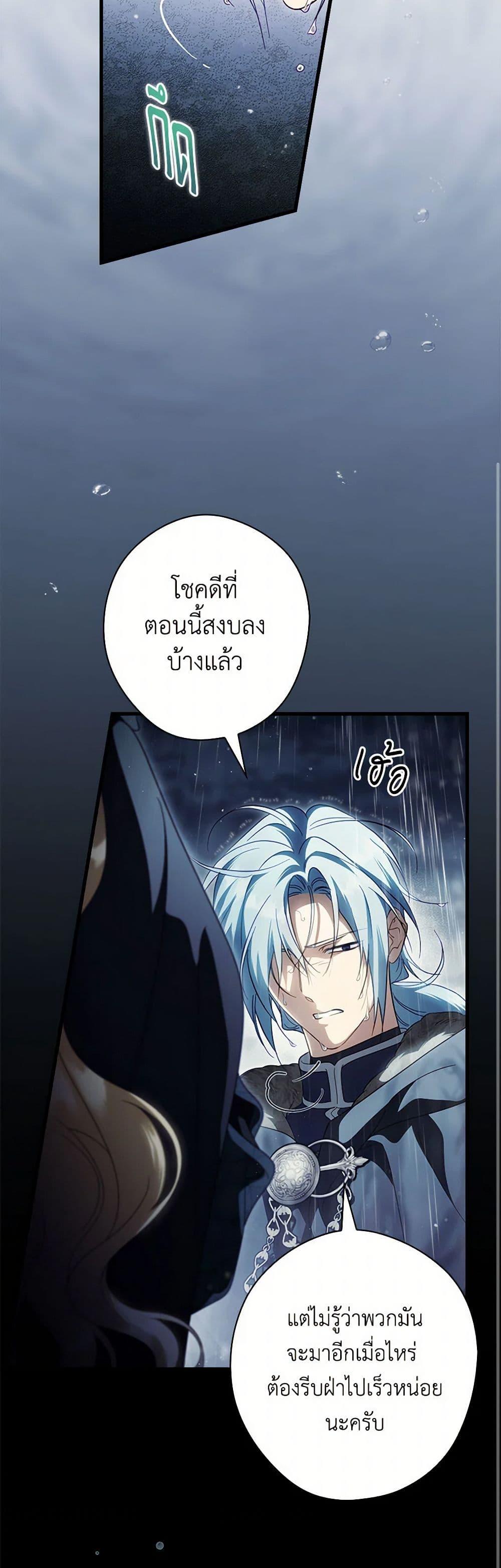 Manga-lc-com อ่านมังงะ อ่านการ์ตูน ออนไลน์ ฟรี How to Get My Husband on My Side ตอนที่ 1 2 3 4 5 6 7 8 9 10 11 12 13 14 ฟรี ไม่มีโฆษณา Manga-lc - อ่าน มังงะ อ่าน การ์ตูน ออนไลน์ อ่านมังงะ ฟรี
