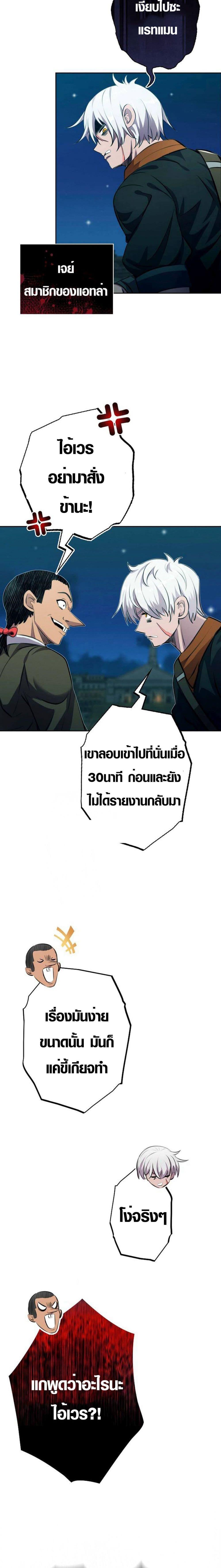 Manga-lc-com อ่านมังงะ อ่านการ์ตูน ออนไลน์ ฟรี Ore wa Akutou de wa Arimasen ตอนที่ 1 2 3 4 5 6 7 8 9 10 11 12 13 14 ฟรี ไม่มีโฆษณา Manga-lc - อ่าน มังงะ อ่าน การ์ตูน ออนไลน์ อ่านมังงะ ฟรี