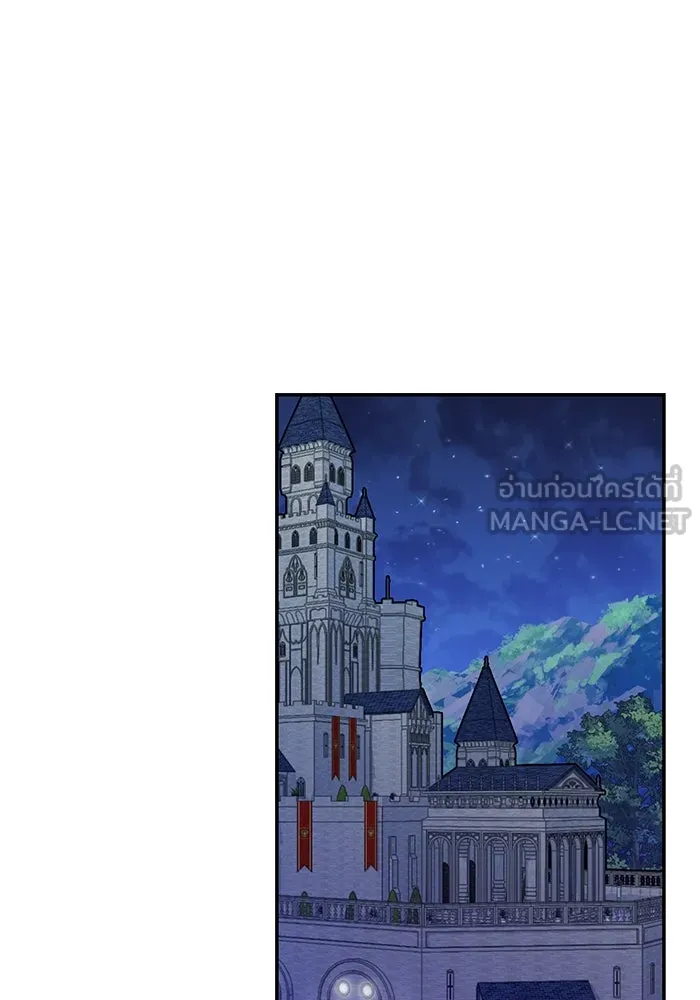 แมวน้อยในรังหมาป่า ตอนที่ 9 รูปที่ 75