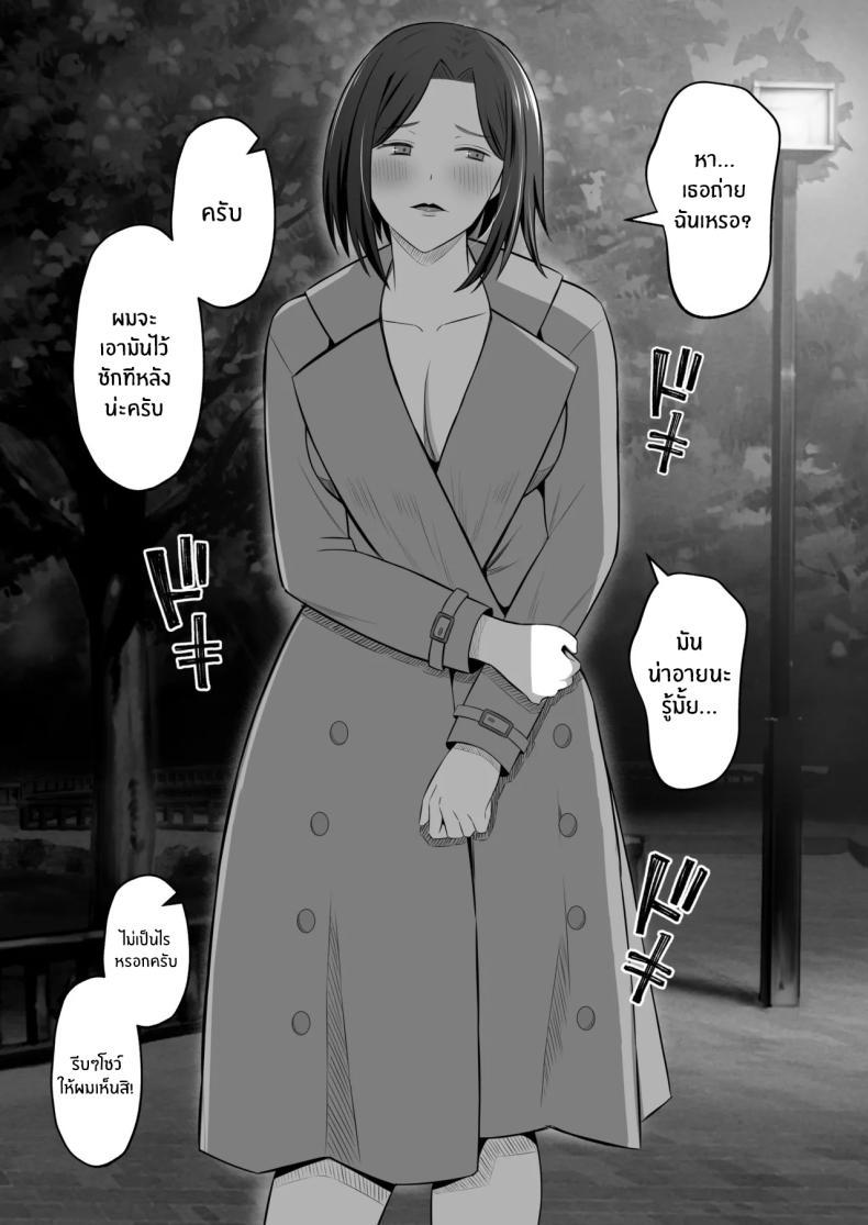 Doujin-Lc- อ่าน โดจิน มังฮวา เกาหลี ญี่ปุ่น จีน แปลไทย การแลกเปลี่ยนแม่ลูกต้องห้าม [Mochi dora] kindan no boshi suwappingu 〜 hahaoya kōkan de hontō no seiheki ni mezameta haha to ore ตอนที่ 1 2 3 4 5 6 7 8 9 10 11 12 13 14 ฟรี ไม่มีโฆษณา อ่าน โดจิน Manhwa เกาหลี ญี่ปุ่น จีน เรามีครบ คัดมาให้เน้นๆ โดจิน 18+ รับประกันความฟินโดย  Doujin Lc