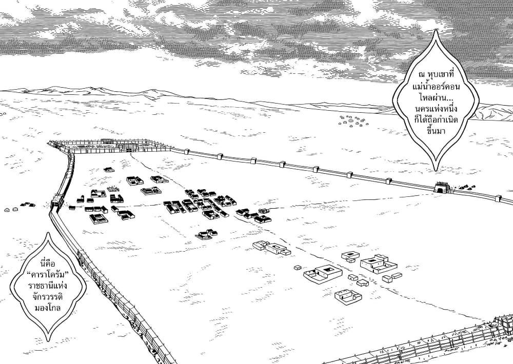 Manga-lc-com อ่านมังงะ อ่านการ์ตูน ออนไลน์ ฟรี Tenmaku no Jaadugar ตอนที่ 1 2 3 4 5 6 7 8 9 10 11 12 13 14 ฟรี ไม่มีโฆษณา Manga-lc - อ่าน มังงะ อ่าน การ์ตูน ออนไลน์ อ่านมังงะ ฟรี