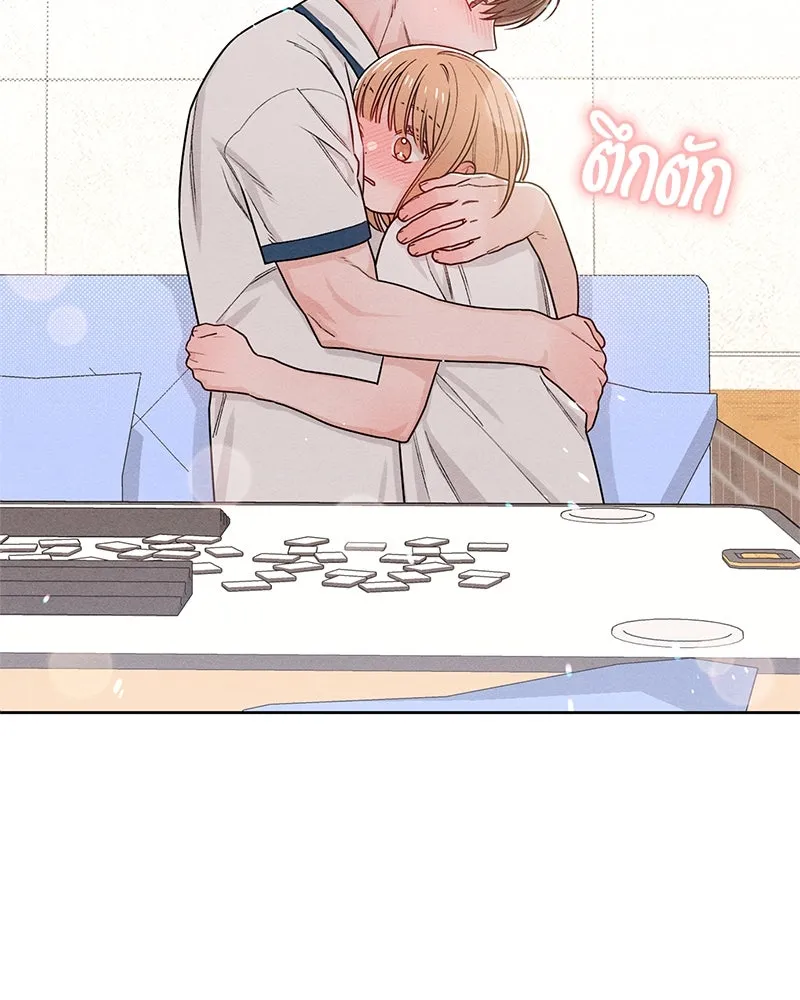เป็นวัยรุ่นมันเหนื่อย ตอนที่ 43 รูปที่ 7