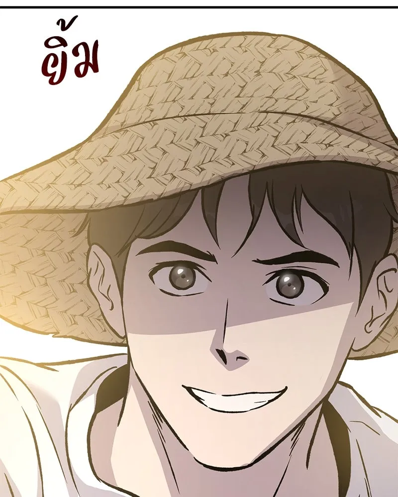 ปลูกผักพิชิตหอคอย ตอนที่ 74 รูปที่ 200