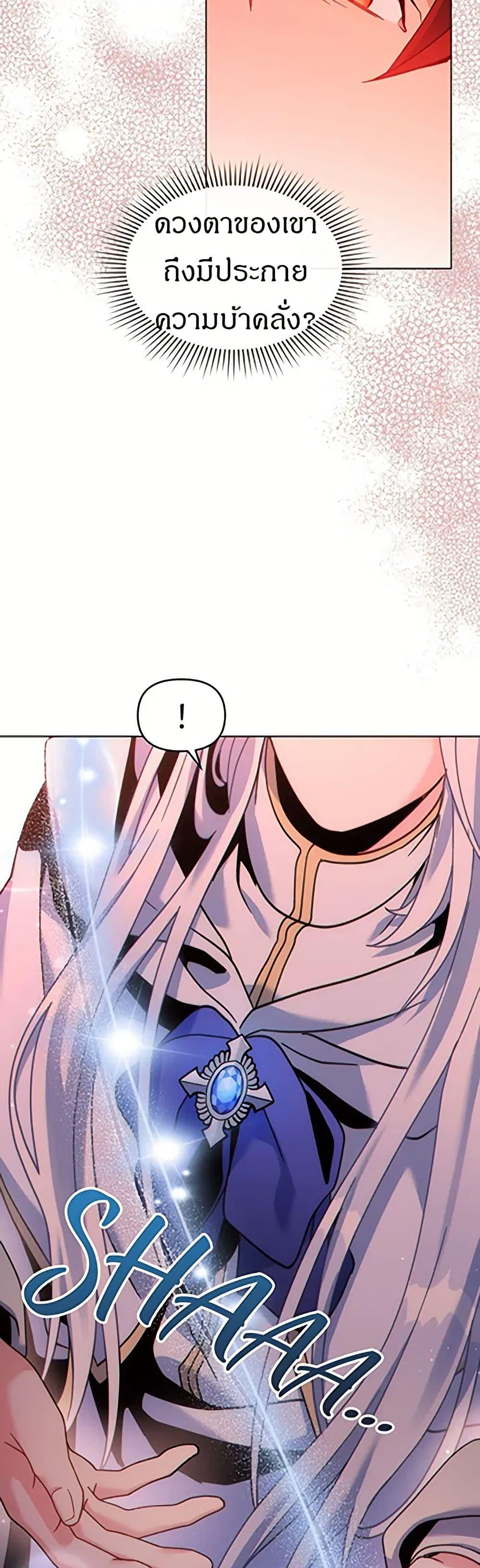 Manga-lc-com อ่านมังงะ อ่านการ์ตูน ออนไลน์ ฟรี I Can See Your Stats! ตอนที่ 1 2 3 4 5 6 7 8 9 10 11 12 13 14 ฟรี ไม่มีโฆษณา Manga-lc - อ่าน มังงะ อ่าน การ์ตูน ออนไลน์ อ่านมังงะ ฟรี