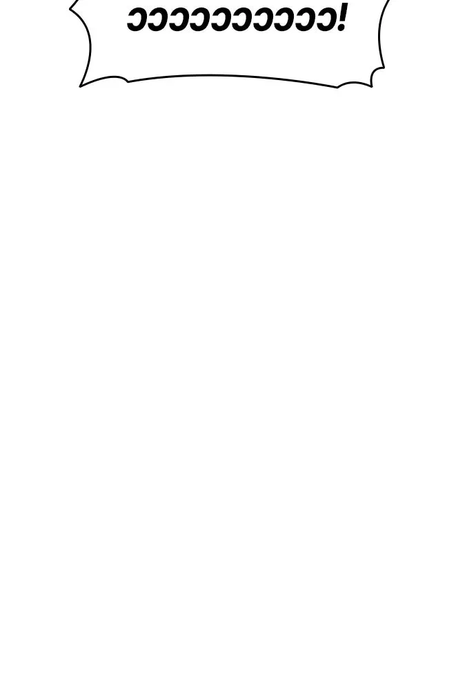 นักเตะแข้งสวรรค์ ตอนที่ 39 รูปที่ 46