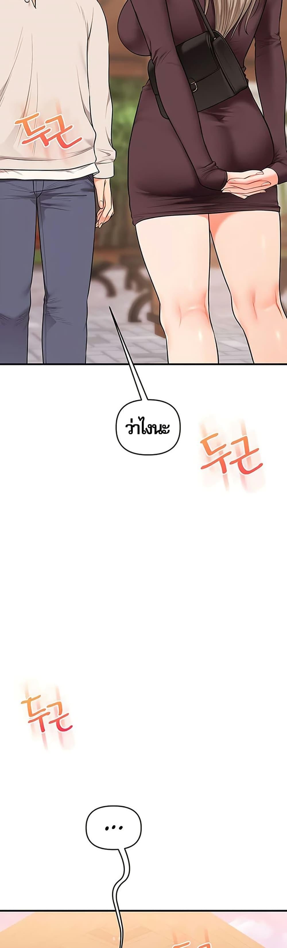 Doujin-Lc- อ่าน โดจิน มังฮวา เกาหลี ญี่ปุ่น จีน แปลไทย Relationship ตอนที่ 1 2 3 4 5 6 7 8 9 10 11 12 13 14 ฟรี ไม่มีโฆษณา อ่าน โดจิน Manhwa เกาหลี ญี่ปุ่น จีน เรามีครบ คัดมาให้เน้นๆ โดจิน 18+ รับประกันความฟินโดย  Doujin Lc