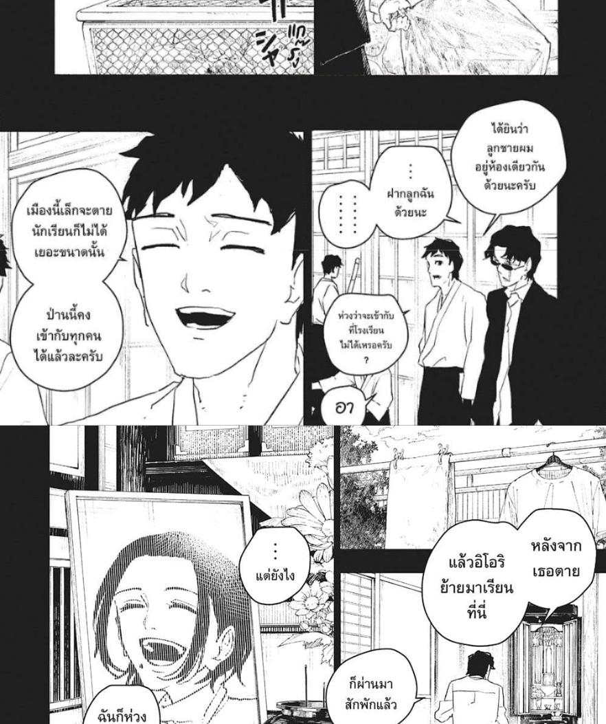 Manga-lc-com อ่านมังงะ อ่านการ์ตูน ออนไลน์ ฟรี Kagurabachi ตอนที่ 1 2 3 4 5 6 7 8 9 10 11 12 13 14 ฟรี ไม่มีโฆษณา Manga-lc - อ่าน มังงะ อ่าน การ์ตูน ออนไลน์ อ่านมังงะ ฟรี