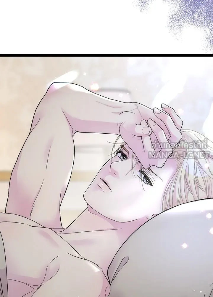 องค์ชายผู้อื้อฉาว ตอนที่ 86 รูปที่ 15