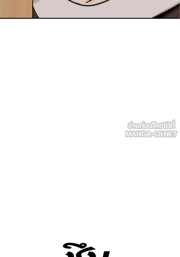 โชคชะตานำพารัก ตอนที่ 24 ฉันก็มีเรื่องจะพูดเหมือนกัน รูปที่ 3