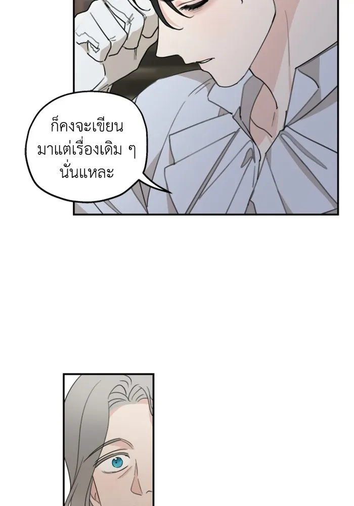 ครอบครัวสามีเห็นทีจะคลั่งรัก ตอนที่ 13 รูปที่ 11