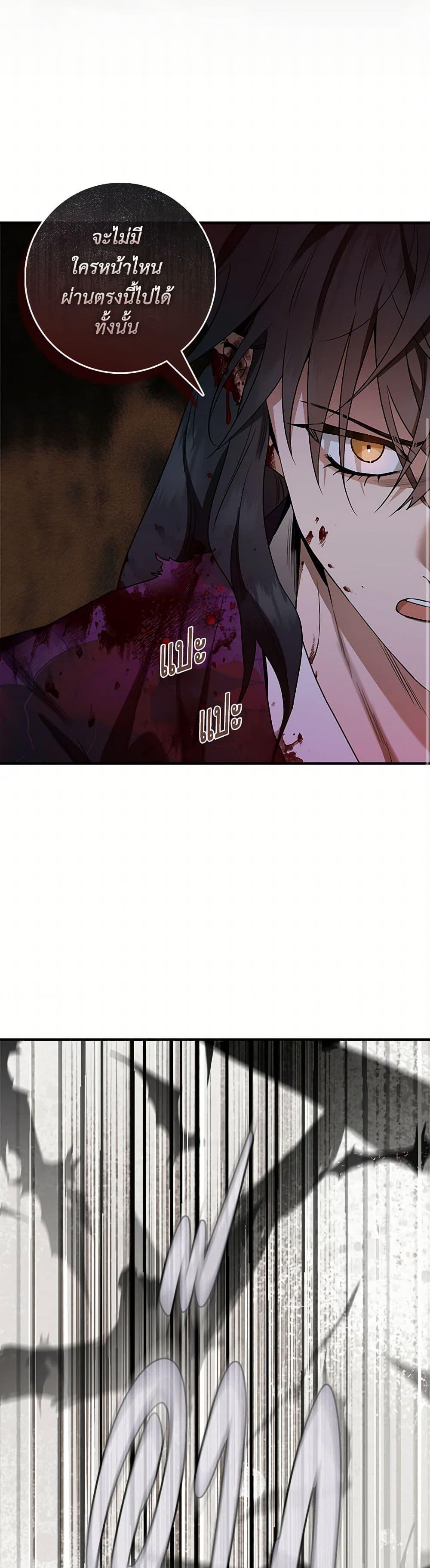 Manga-lc-com อ่านมังงะ อ่านการ์ตูน ออนไลน์ ฟรี I’m a Martial Art Villainess, but I’m the Strongest ตอนที่ 1 2 3 4 5 6 7 8 9 10 11 12 13 14 ฟรี ไม่มีโฆษณา Manga-lc - อ่าน มังงะ อ่าน การ์ตูน ออนไลน์ อ่านมังงะ ฟรี