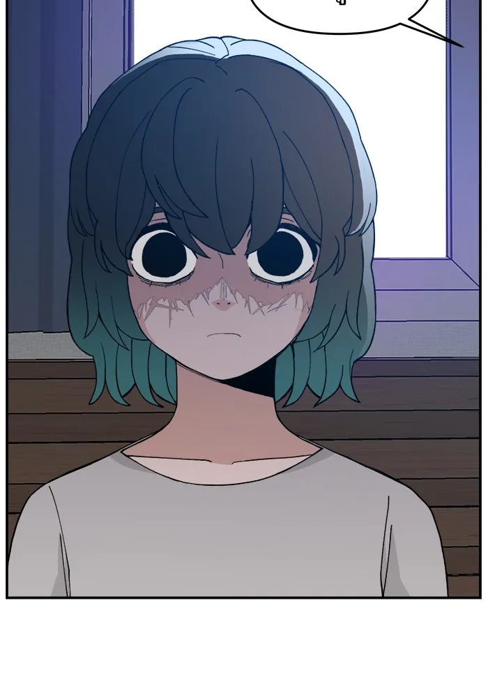 ห้องเรียนสาวแสบ ตอนที่ 70 รูปที่ 101