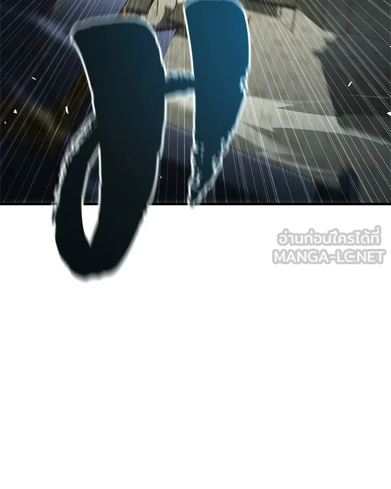 สุดยอดเทรนเนอร์แห่งยุทธภพ ตอนที่ 77 มังกรคนใหม่ รูปที่ 24