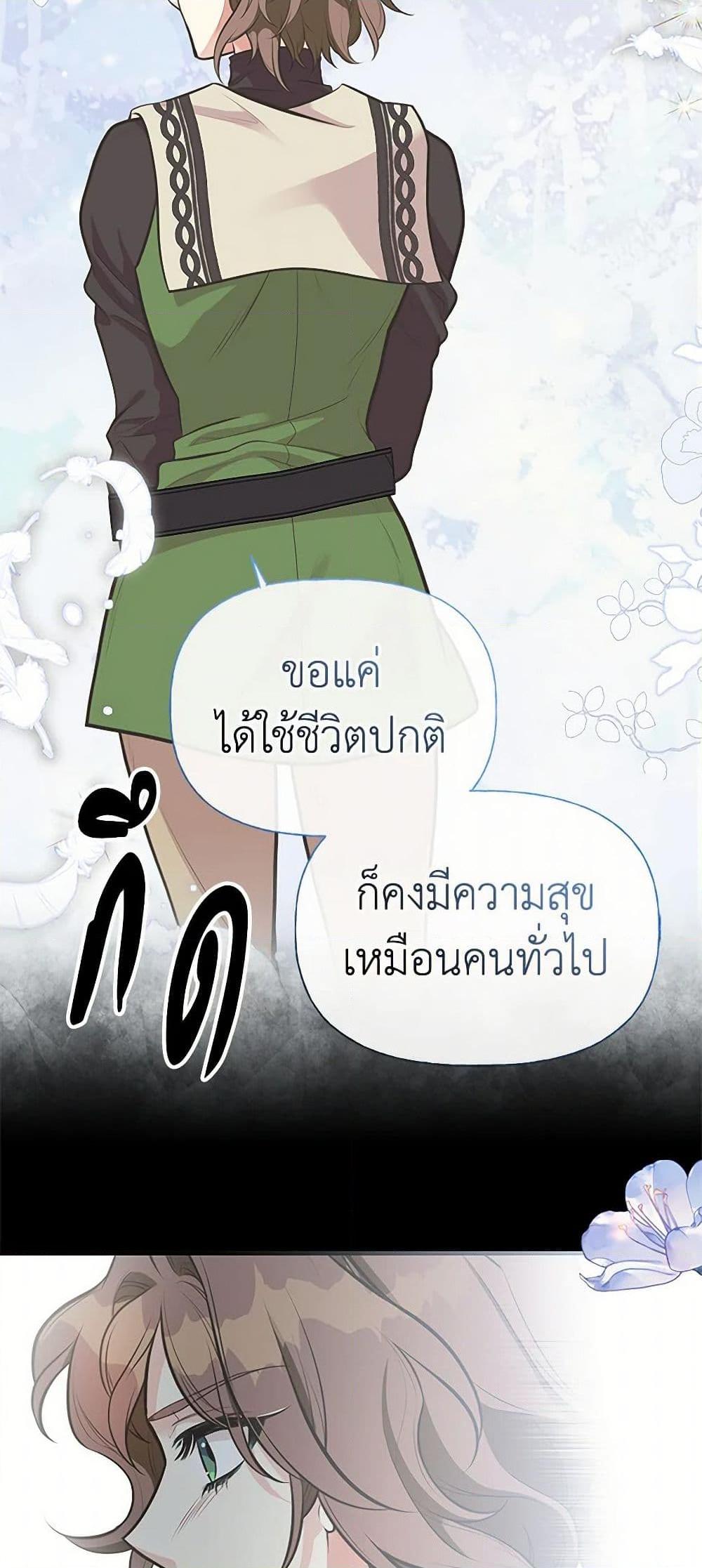 Manga-lc-com อ่านมังงะ อ่านการ์ตูน ออนไลน์ ฟรี My Sister Picked up the Male Lead ตอนที่ 1 2 3 4 5 6 7 8 9 10 11 12 13 14 ฟรี ไม่มีโฆษณา Manga-lc - อ่าน มังงะ อ่าน การ์ตูน ออนไลน์ อ่านมังงะ ฟรี
