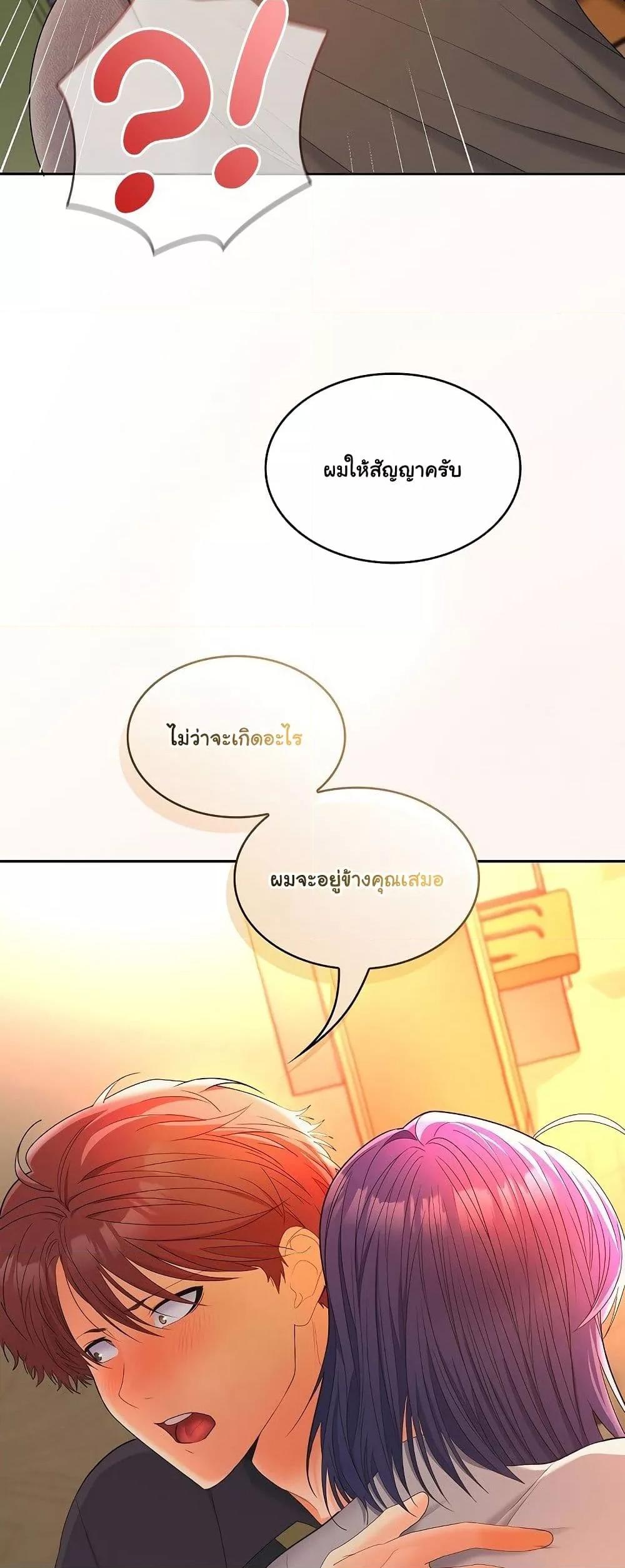 Doujin-Lc- อ่าน โดจิน มังฮวา เกาหลี ญี่ปุ่น จีน แปลไทย Not at Work ตอนที่ 1 2 3 4 5 6 7 8 9 10 11 12 13 14 ฟรี ไม่มีโฆษณา อ่าน โดจิน Manhwa เกาหลี ญี่ปุ่น จีน เรามีครบ คัดมาให้เน้นๆ โดจิน 18+ รับประกันความฟินโดย  Doujin Lc