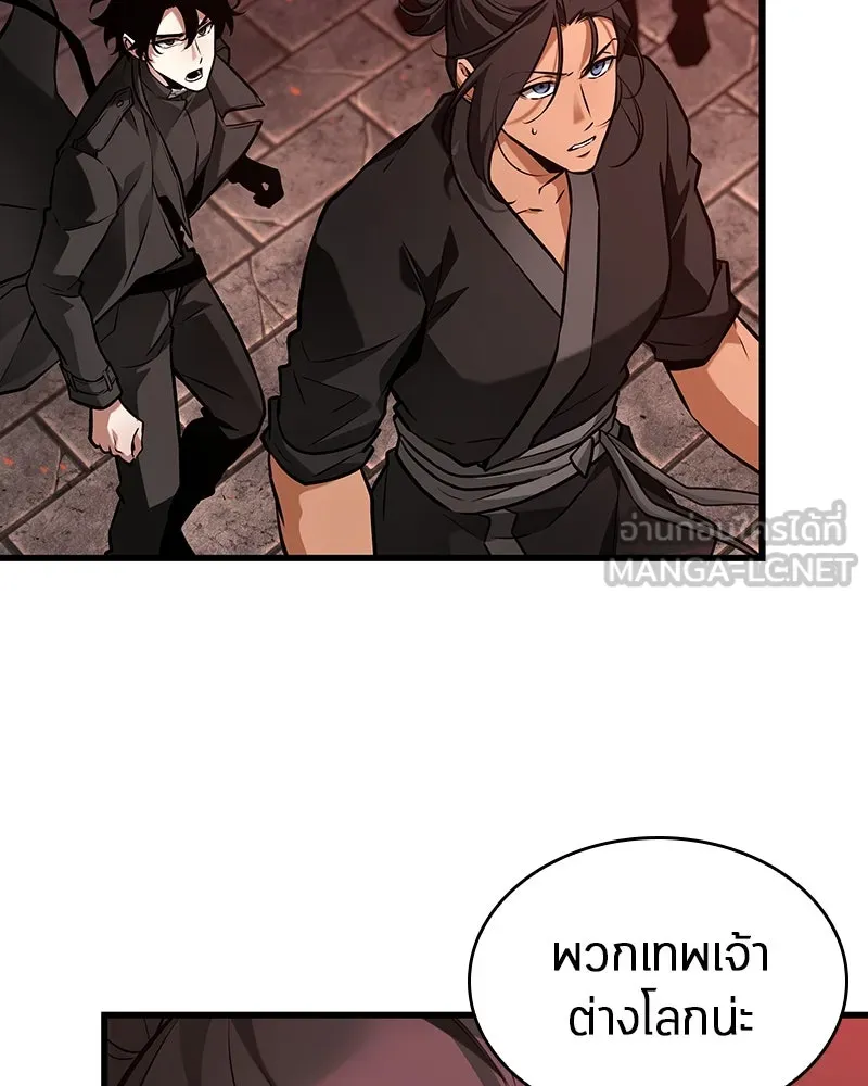 Omniscient Reader อ่านชะตาวันสิ้นโลก ตอนที่ 47 ศึกเลือกราชาปีศาจ (1) รูปที่ 12