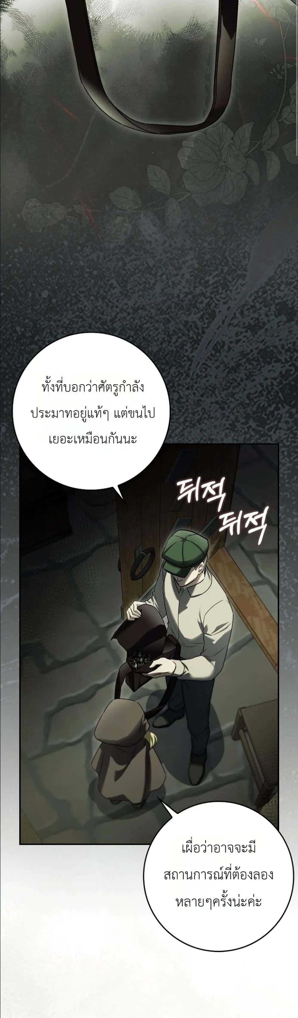 Manga-lc-com อ่านมังงะ อ่านการ์ตูน ออนไลน์ ฟรี I Am the 5-Year-Old Spy Who Kidnapped the Villain ตอนที่ 1 2 3 4 5 6 7 8 9 10 11 12 13 14 ฟรี ไม่มีโฆษณา Manga-lc - อ่าน มังงะ อ่าน การ์ตูน ออนไลน์ อ่านมังงะ ฟรี