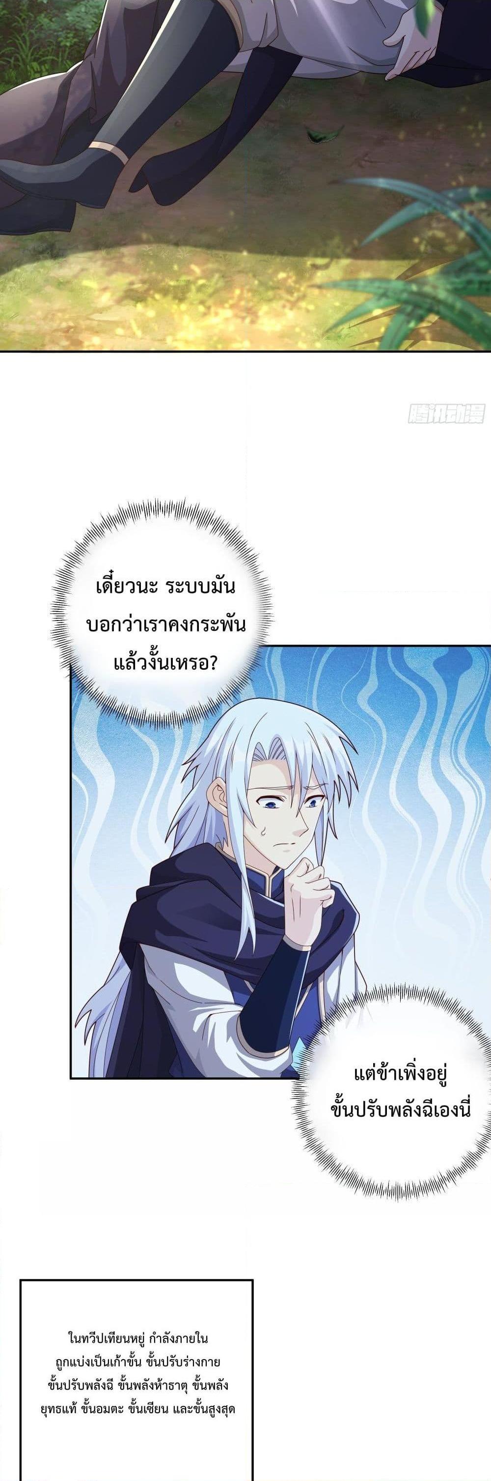 Manga-lc-com อ่านมังงะ อ่านการ์ตูน ออนไลน์ ฟรี Rebirth A Thousand Times ตอนที่ 1 2 3 4 5 6 7 8 9 10 11 12 13 14 ฟรี ไม่มีโฆษณา Manga-lc - อ่าน มังงะ อ่าน การ์ตูน ออนไลน์ อ่านมังงะ ฟรี