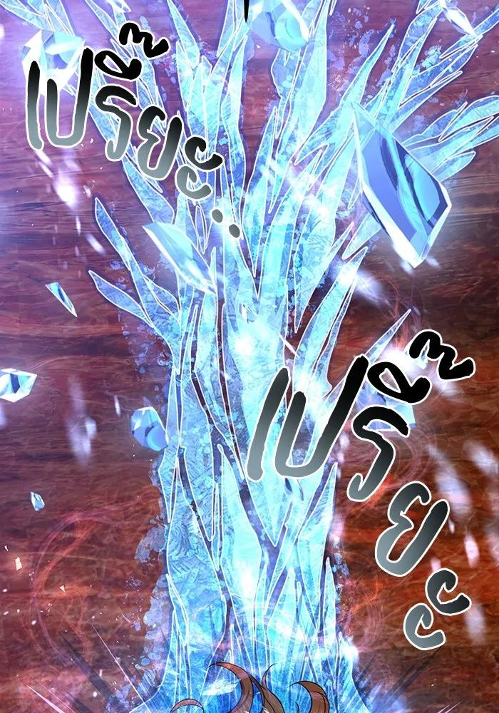 พอแล้วขันที อยากมีเจ้าโลก ตอนที่ 51 รูปที่ 10