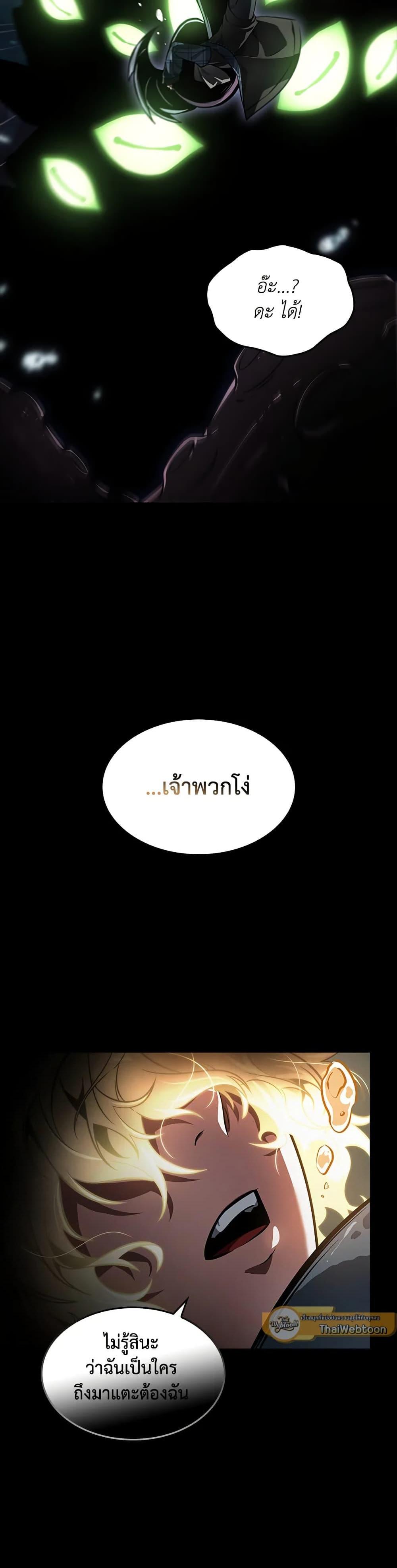 Manga-lc-com อ่านมังงะ อ่านการ์ตูน ออนไลน์ ฟรี Tomb Raider King ราชันย์จอมโจรปล้นสุสาน ตอนที่ 1 2 3 4 5 6 7 8 9 10 11 12 13 14 ฟรี ไม่มีโฆษณา Manga-lc - อ่าน มังงะ อ่าน การ์ตูน ออนไลน์ อ่านมังงะ ฟรี