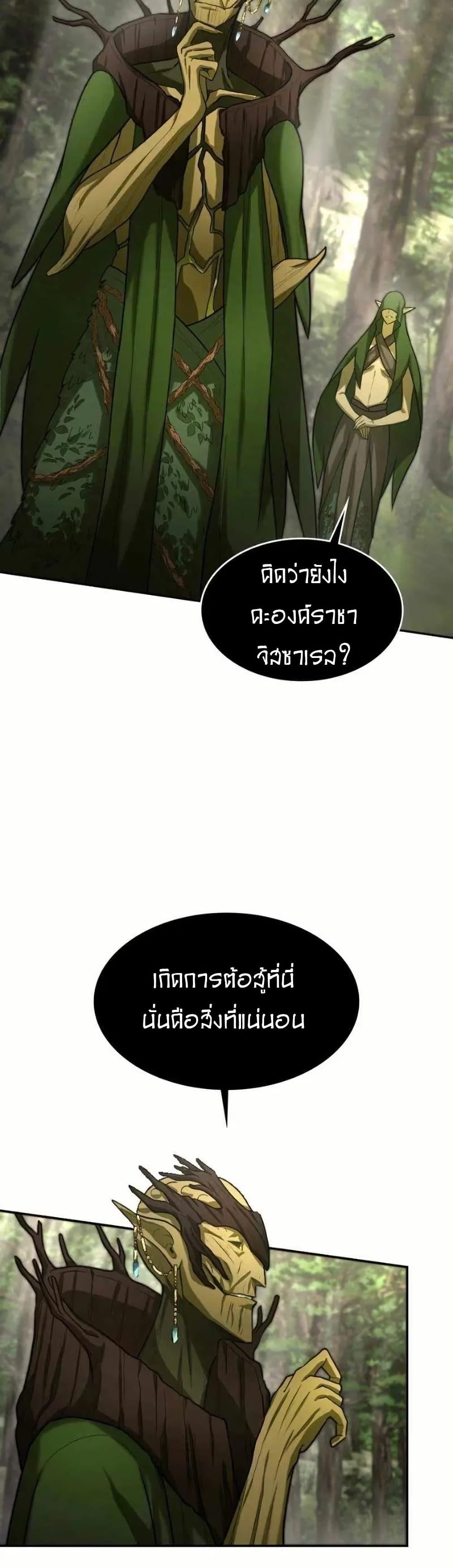 Manga-lc-com อ่านมังงะ อ่านการ์ตูน ออนไลน์ ฟรี Paranoid Mage ตอนที่ 1 2 3 4 5 6 7 8 9 10 11 12 13 14 ฟรี ไม่มีโฆษณา Manga-lc - อ่าน มังงะ อ่าน การ์ตูน ออนไลน์ อ่านมังงะ ฟรี