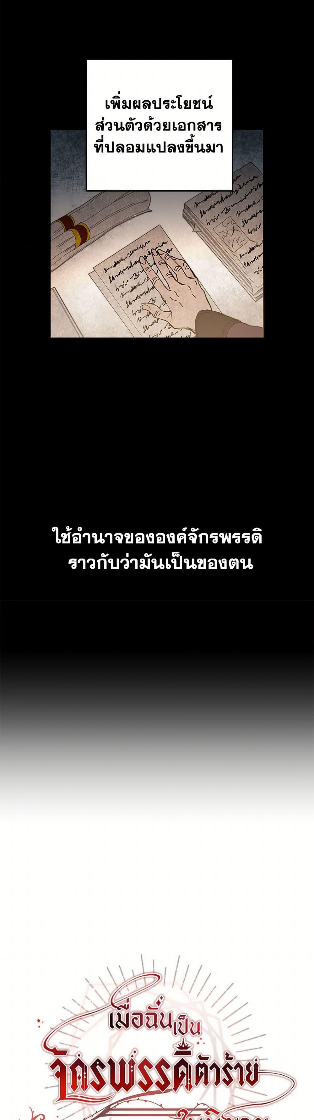 Manga-lc-com อ่านมังงะ อ่านการ์ตูน ออนไลน์ ฟรี I’ve Become the Villainous Empress of a Novel ตอนที่ 1 2 3 4 5 6 7 8 9 10 11 12 13 14 ฟรี ไม่มีโฆษณา Manga-lc - อ่าน มังงะ อ่าน การ์ตูน ออนไลน์ อ่านมังงะ ฟรี