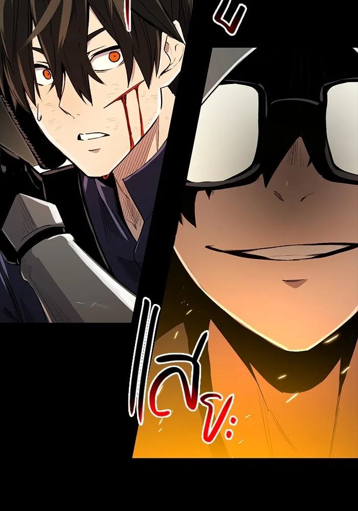 พลิกชะตาคว้าไอเทมระดับเทพ ตอนที่ 3 รูปที่ 52