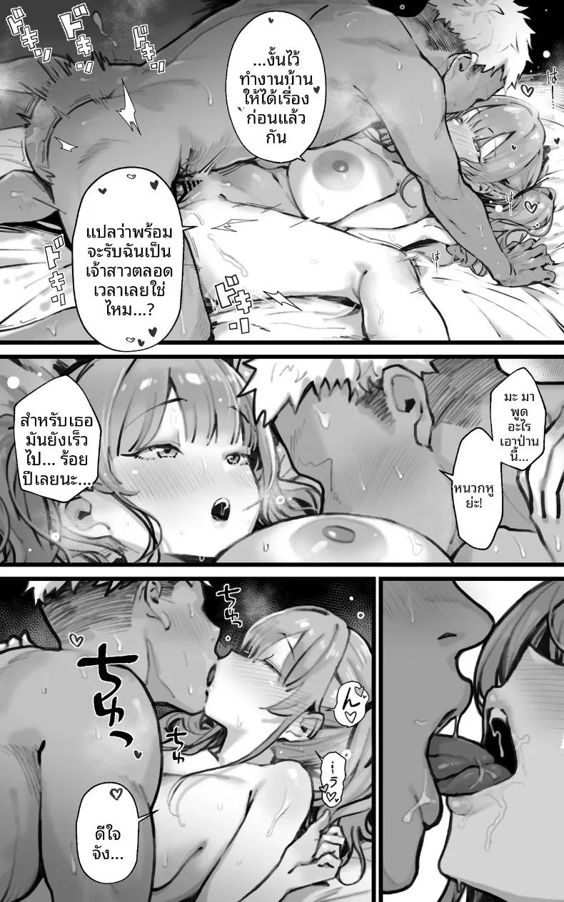 Doujin-Lc- อ่าน โดจิน มังฮวา เกาหลี ญี่ปุ่น จีน แปลไทย เซ็กส์สุดเหวี่ยงให้ท้องไปเลย (Toneridan) ตอนที่ 1 2 3 4 5 6 7 8 9 10 11 12 13 14 ฟรี ไม่มีโฆษณา อ่าน โดจิน Manhwa เกาหลี ญี่ปุ่น จีน เรามีครบ คัดมาให้เน้นๆ โดจิน 18+ รับประกันความฟินโดย  Doujin Lc