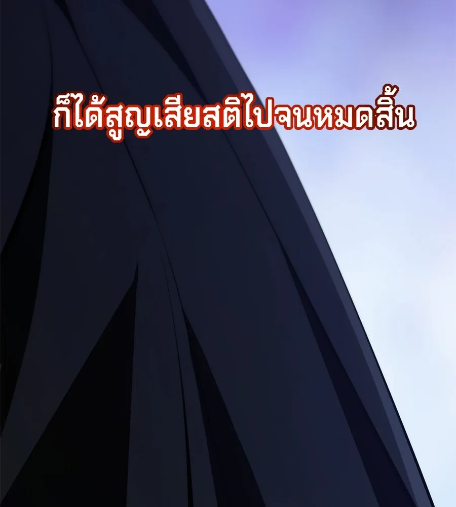 เบื้องหลังรอยยิ้มของเจ้าหญิง ตอนที่ 17 รูปที่ 211