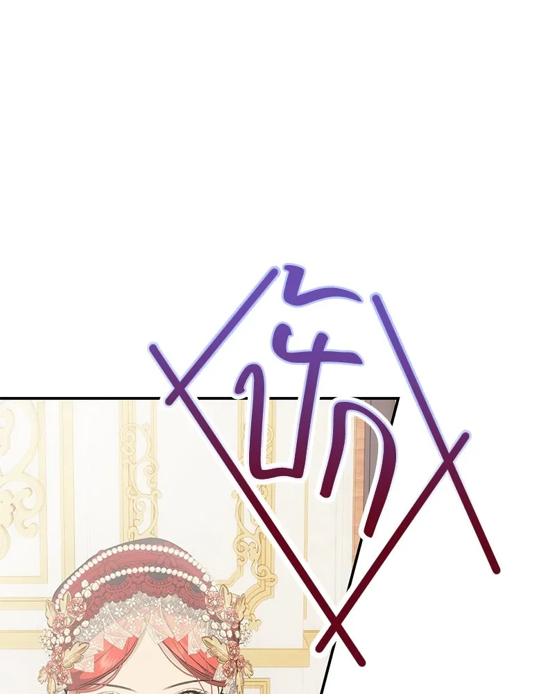 ขอบคุณที่หักหลัง ตอนที่ 20 รูปที่ 50