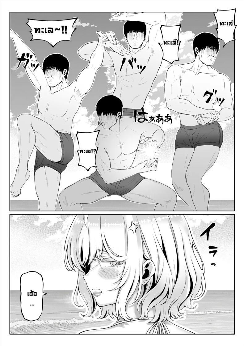Doujin-Lc- อ่าน โดจิน มังฮวา เกาหลี ญี่ปุ่น จีน แปลไทย น้องสาวภรรยามาเอาคืน [Nemuneko] Tsuma no Imouto ตอนที่ 1 2 3 4 5 6 7 8 9 10 11 12 13 14 ฟรี ไม่มีโฆษณา อ่าน โดจิน Manhwa เกาหลี ญี่ปุ่น จีน เรามีครบ คัดมาให้เน้นๆ โดจิน 18+ รับประกันความฟินโดย  Doujin Lc