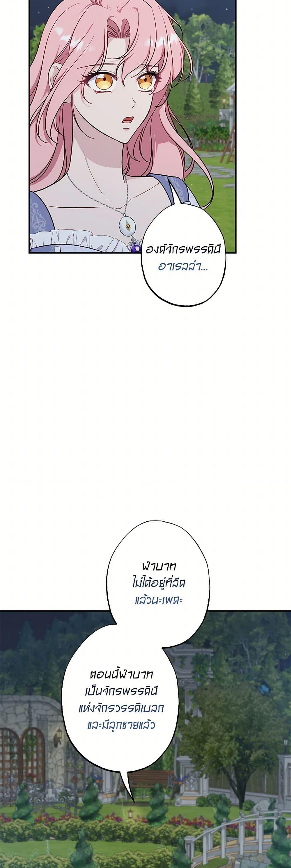 Manga-lc-com อ่านมังงะ อ่านการ์ตูน ออนไลน์ ฟรี The Villain’s Young Backer ตอนที่ 1 2 3 4 5 6 7 8 9 10 11 12 13 14 ฟรี ไม่มีโฆษณา Manga-lc - อ่าน มังงะ อ่าน การ์ตูน ออนไลน์ อ่านมังงะ ฟรี