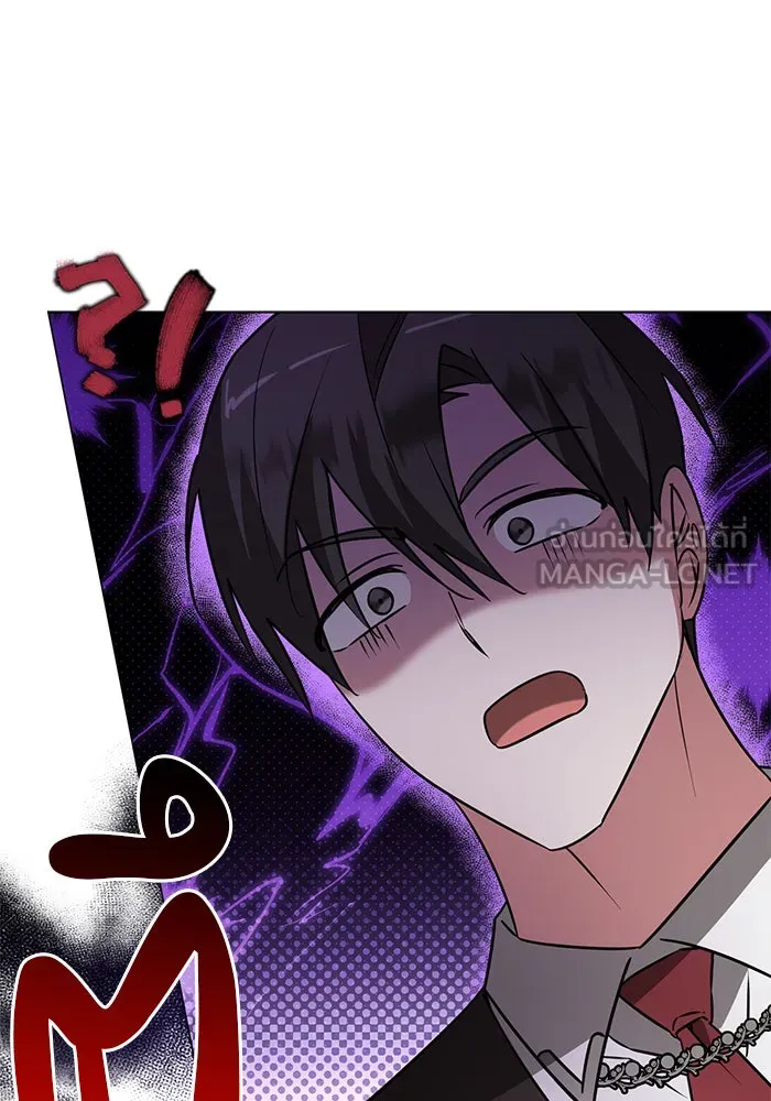 อะคาเดมีนี้เห็นทีจะเจ๊ง ตอนที่ 37 รูปที่ 66