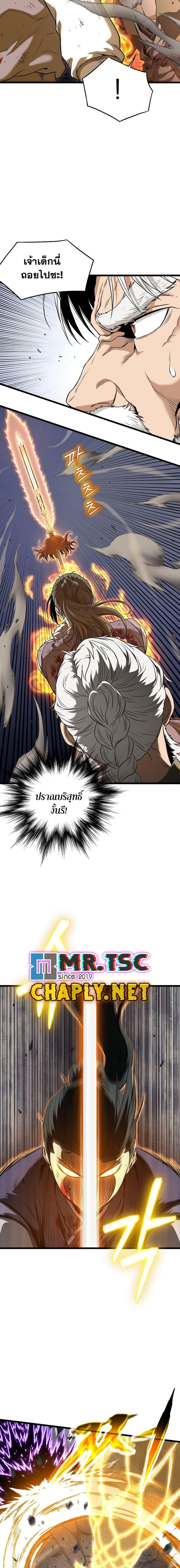 Manga-lc-com อ่านมังงะ อ่านการ์ตูน ออนไลน์ ฟรี Murim Login ตอนที่ 1 2 3 4 5 6 7 8 9 10 11 12 13 14 ฟรี ไม่มีโฆษณา Manga-lc - อ่าน มังงะ อ่าน การ์ตูน ออนไลน์ อ่านมังงะ ฟรี