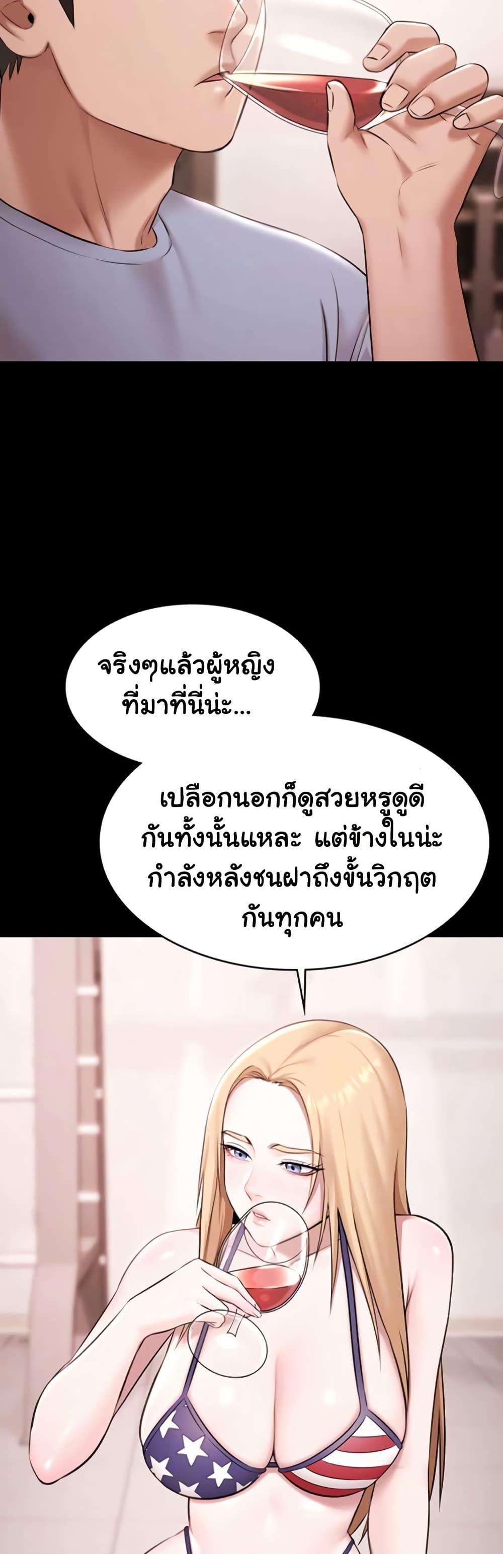 Doujin-Lc- อ่าน โดจิน มังฮวา เกาหลี ญี่ปุ่น จีน แปลไทย Pool Party ตอนที่ 1 2 3 4 5 6 7 8 9 10 11 12 13 14 ฟรี ไม่มีโฆษณา อ่าน โดจิน Manhwa เกาหลี ญี่ปุ่น จีน เรามีครบ คัดมาให้เน้นๆ โดจิน 18+ รับประกันความฟินโดย  Doujin Lc