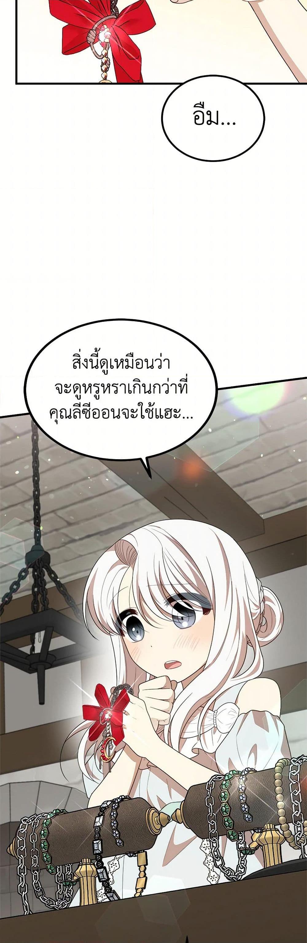 Manga-lc-com อ่านมังงะ อ่านการ์ตูน ออนไลน์ ฟรี Four Dangerous Brothers to My Rescue ตอนที่ 1 2 3 4 5 6 7 8 9 10 11 12 13 14 ฟรี ไม่มีโฆษณา Manga-lc - อ่าน มังงะ อ่าน การ์ตูน ออนไลน์ อ่านมังงะ ฟรี