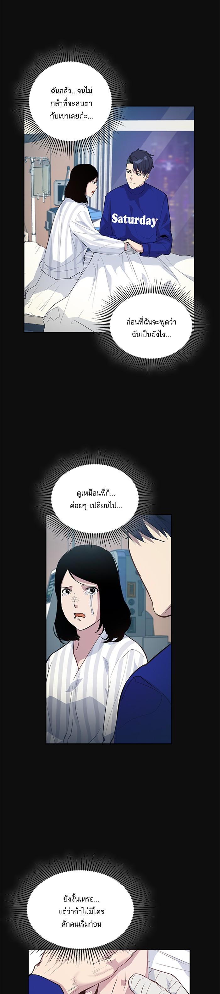 Manga-lc-com อ่านมังงะ อ่านการ์ตูน ออนไลน์ ฟรี The World Is Money and Power กลโกงโลกพนัน ตอนที่ 1 2 3 4 5 6 7 8 9 10 11 12 13 14 ฟรี ไม่มีโฆษณา Manga-lc - อ่าน มังงะ อ่าน การ์ตูน ออนไลน์ อ่านมังงะ ฟรี