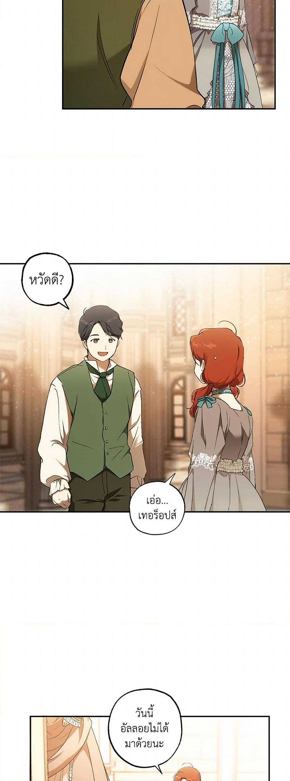 Manga-lc-com อ่านมังงะ อ่านการ์ตูน ออนไลน์ ฟรี It Was All a Mistake ตอนที่ 1 2 3 4 5 6 7 8 9 10 11 12 13 14 ฟรี ไม่มีโฆษณา Manga-lc - อ่าน มังงะ อ่าน การ์ตูน ออนไลน์ อ่านมังงะ ฟรี