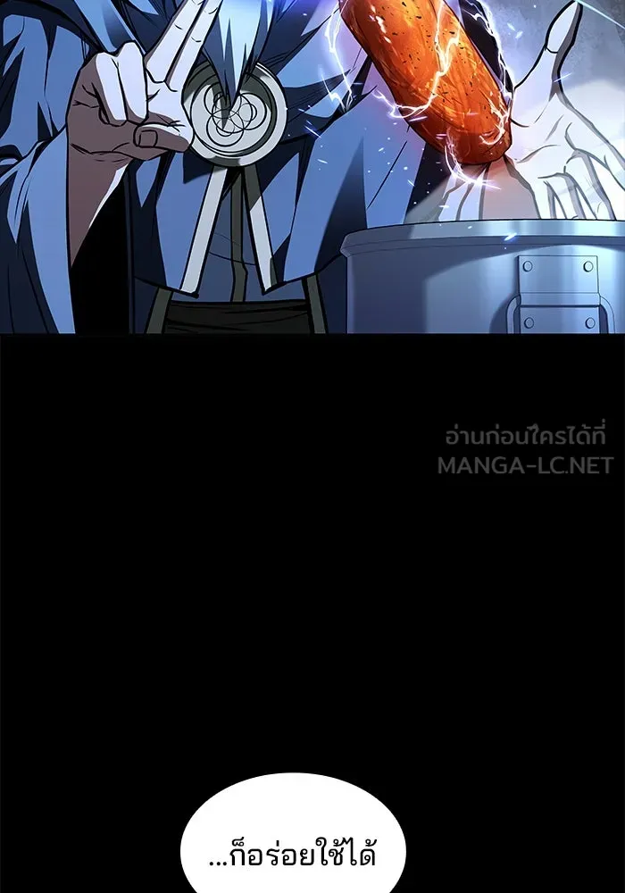 ครัวจอมเวท ตอนที่ 59 รูปที่ 36