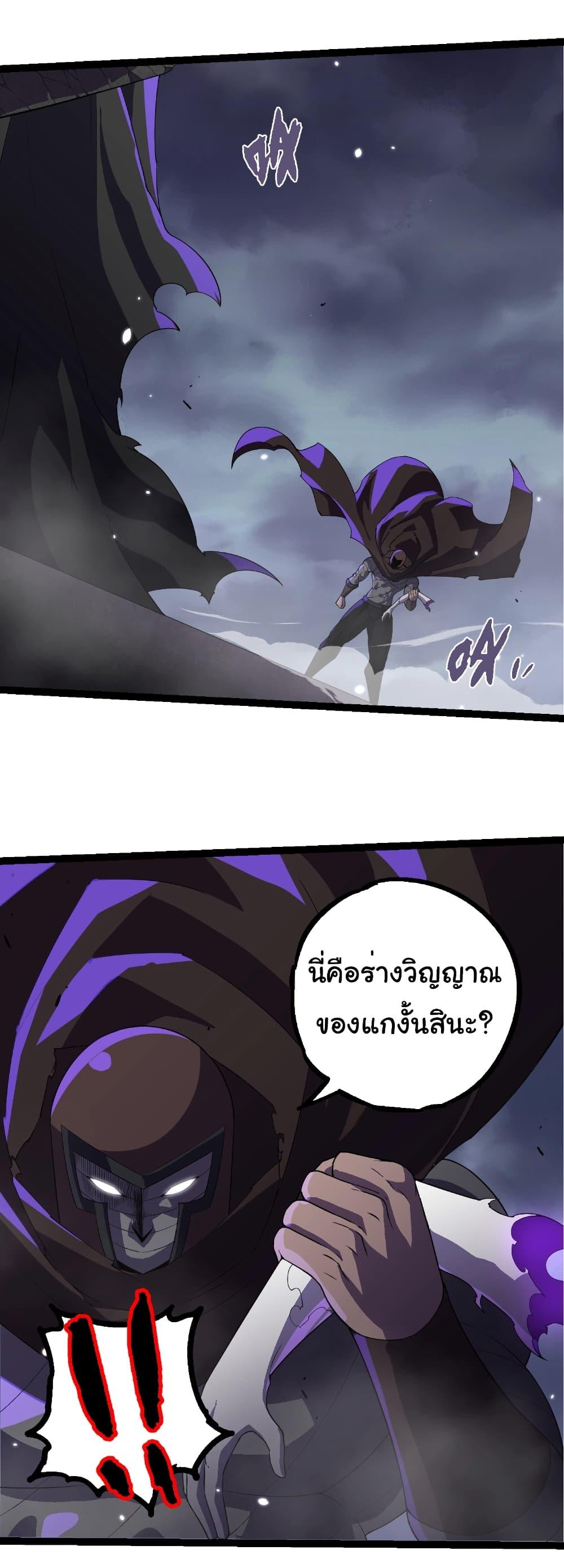 Manga-lc-com อ่านมังงะ อ่านการ์ตูน ออนไลน์ ฟรี Evolution from the Big Tree ตอนที่ 1 2 3 4 5 6 7 8 9 10 11 12 13 14 ฟรี ไม่มีโฆษณา Manga-lc - อ่าน มังงะ อ่าน การ์ตูน ออนไลน์ อ่านมังงะ ฟรี